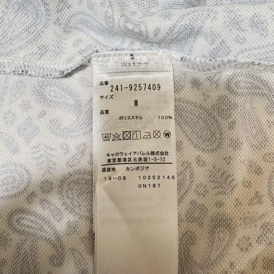 9번째 상품 이미지