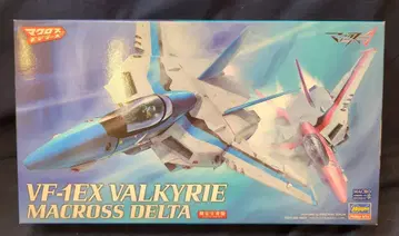 하세가와 1/72 스케일 VF-1EX 발키리