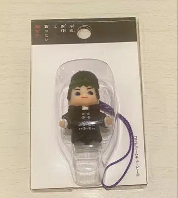 키시베 로한은 움직이지 않는다 참회실 큐피