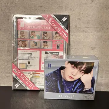 BTS 퍼즐 SUGA BE 새상품 공식 프레임 2세트