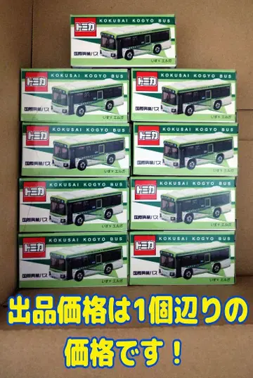 오리지널 토미카 국제흥업 버스 이스즈 엘가 타카라토미 TOMICA