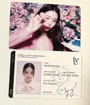 IVE 원영 트레이딩 카드
