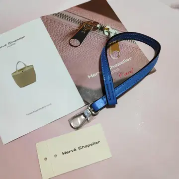 Herve Chapelier 에르베샤펠리에 가죽 스트랩 키홀더
