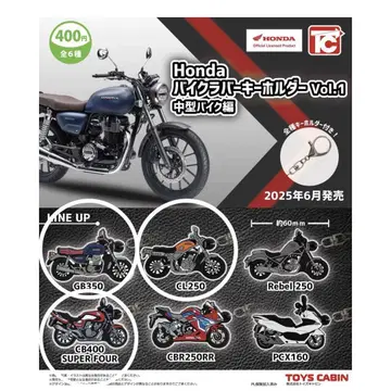 Honda 바이크 러버 키링 GB350/CL250/CB400SF