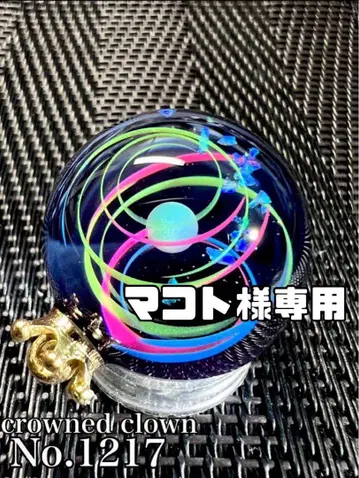 No.1217 우주옥 레진 24mm [ NEON GALAXY ]