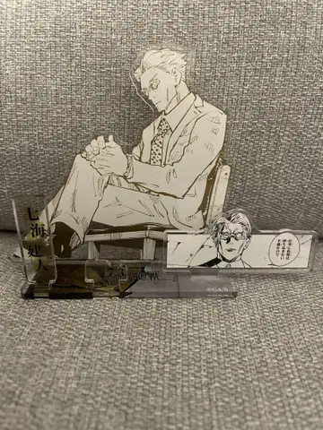 나나미 켄토 명장면 디오라마 피규어 나나미 켄토