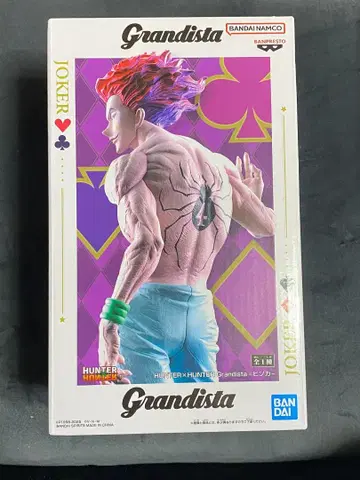 HUNTER x HUNTER Grandista 히소카 피규어