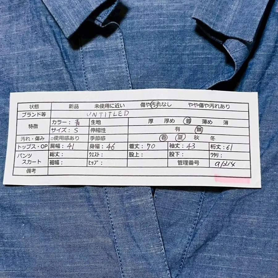 12번째 상품 이미지