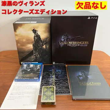 FF14 칠흑의 빌런즈 컬렉터즈 에디션 파이널 판타지14