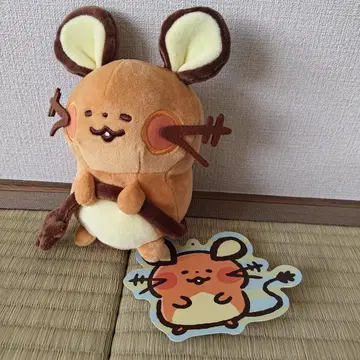 봉제 인형 Yurutto 데덴네 Yurutto