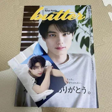 혼다 쿄야 HMV 잡지 butter 버터 엽서 포함 미사용