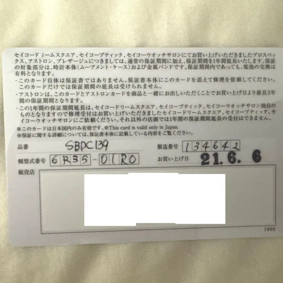 10번째 상품 이미지