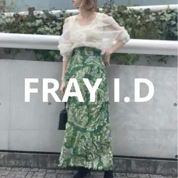 FRAY I.D DUTEL 더블 벨트 트로 스커트 그린