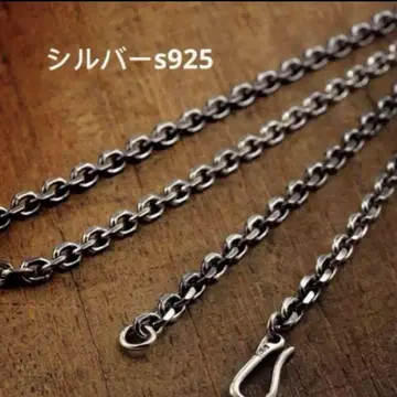 새상품 실버 s925 목걸이  아즈키 체인 각인 있음 50cm