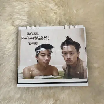 모리 슈토 달력?