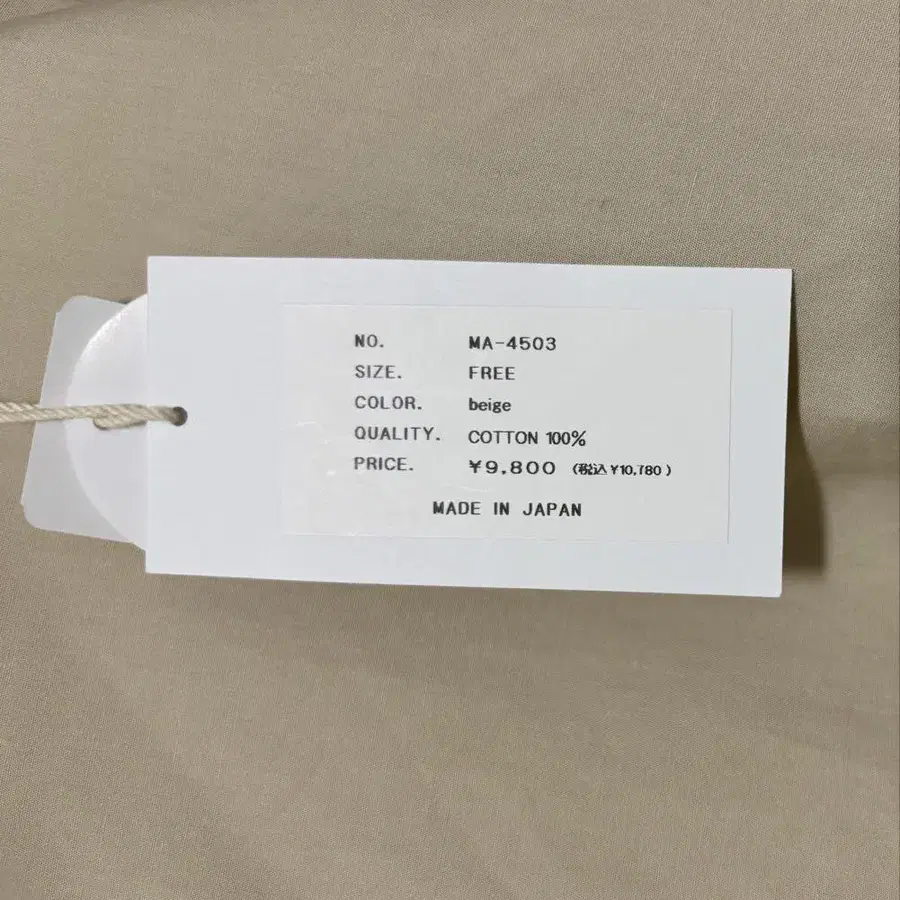 6번째 상품 이미지