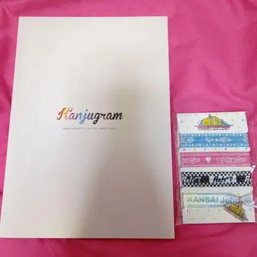 간사이 쟈니즈 Jr. 팜플렛 나니와단시