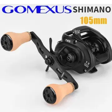 고메스 더블 핸들 105mm 시마노 카본 코르크 블랙