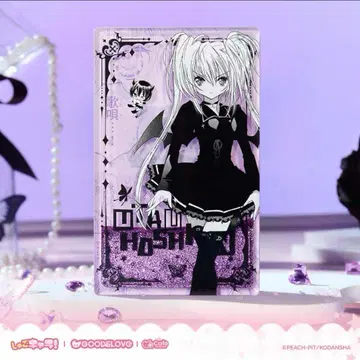 슈가슈가룬! 슈가슈가룬 아크릴 블록 한국 중국 굿즈 호시나 우타우