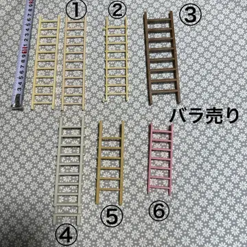 단종 실바니안 패밀리 부품 사다리 낱개 판매