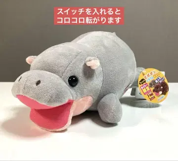 [ 다이토 한정판 ] 아기 하마 히포퐁 데굴데굴 기믹 경단 약 22cm