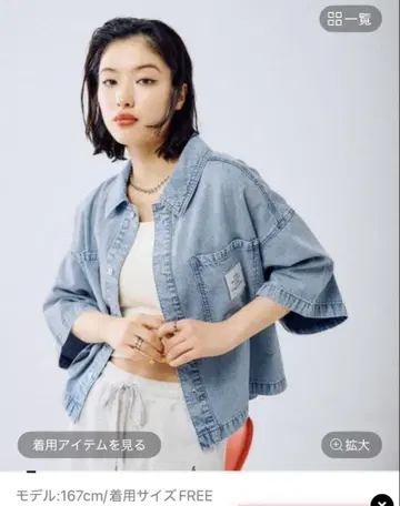 택 포함 새상품 LEPSIM BIG 데님 숏 5부 소매 셔츠
