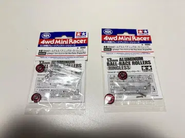 미니 사륜구동 경량 13mm 알루미늄 베어링 롤러 레드 2개 세트
