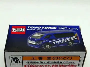 서포트 토미카 TOYO TIRES 도요타 하이에이스