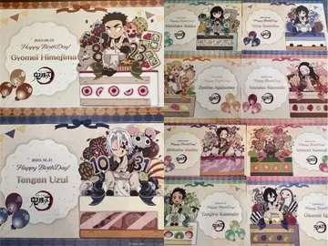 ufotable cafe 과거 런치 매트 묶음 판매 106장 귀멸의 칼날