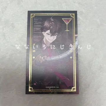 사에키 잇테츠 니지산지 애니메이트 카페 애니카페 칵테일 카드