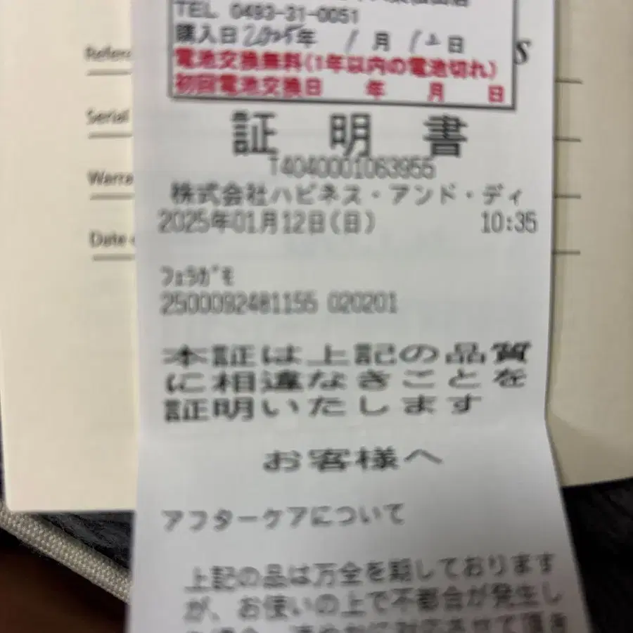 4번째 상품 이미지
