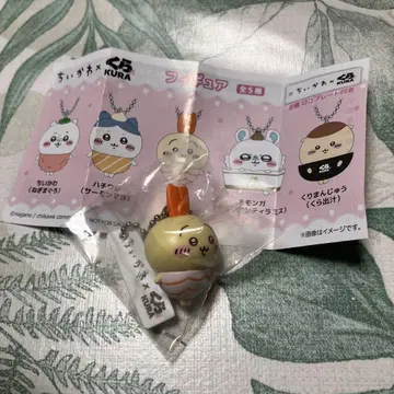 치이카와 (먼작귀) 캐릭터 키링
