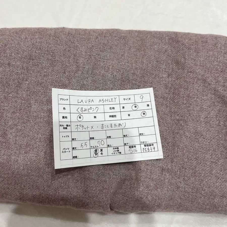 9번째 상품 이미지