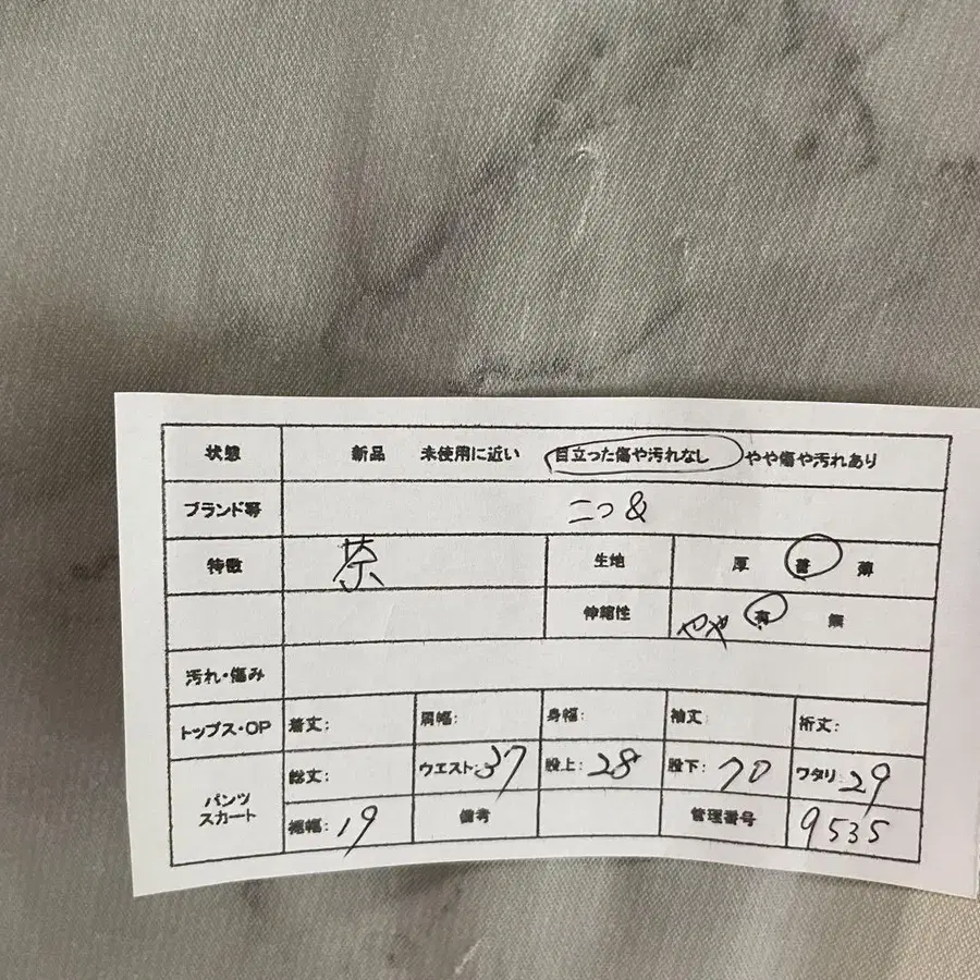2번째 상품 이미지