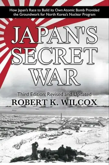 Japan's secret war [ Robert zK Wilcox ]