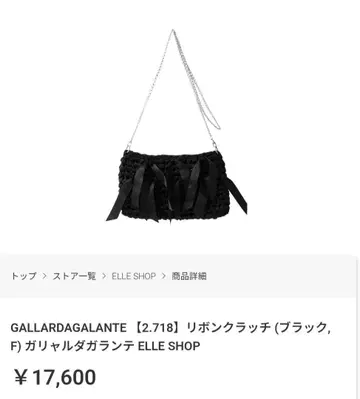 새상품 GALLARDAGALANTE [ 2.718 ] 리본 클러치