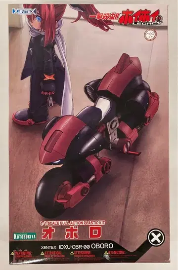 코토부키야 일격살충 호이호이상 LEGACY 오보로