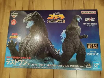 1번 복권 라스트원상 고질라