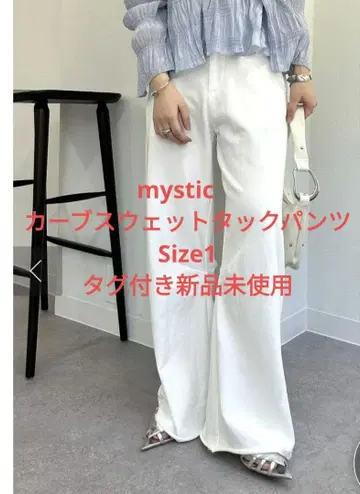 mystic 미스틱 커브 맨투맨 턱 팬츠 Size 1