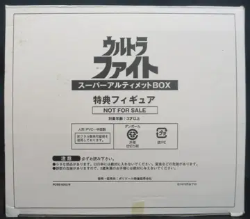 폴리돌 DVD 혜택 울트라 파이트 슈퍼 얼티밋 BOX