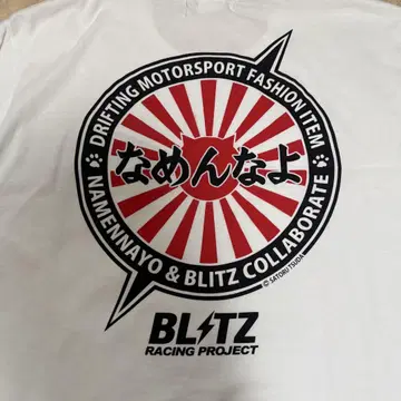 BLITZ 블리츠 레이싱 얕보지마 고양이 얕보지마 T셔츠 츠다 사토루