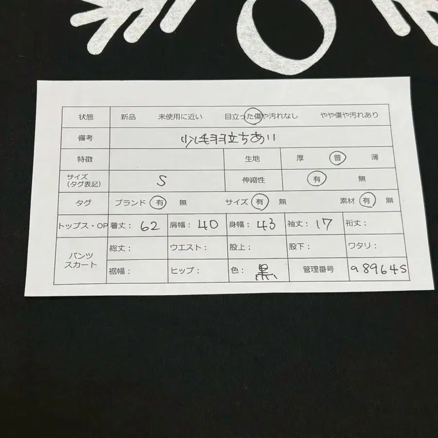 12번째 상품 이미지