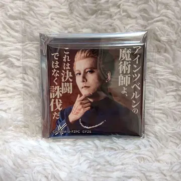 뮤지컬 Fate/Zero 콜라보 카페 랜덤 명언 캔뱃지 케이네스
