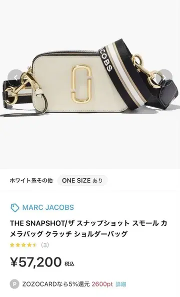MARC JACOBS 숄더백