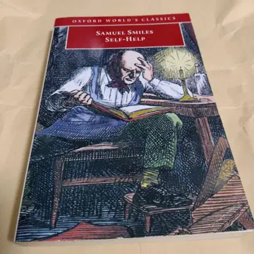 Self Help Samuel Smiles 스마일 페이퍼백