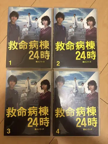 구명병동24시 DVD 제4 시리즈 전권