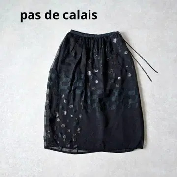 pas de calais 파드칼레 큐프라 혼방 도트 무늬 롱 스커트