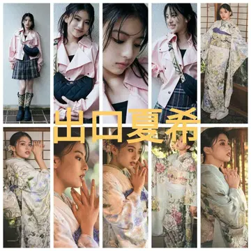 데구치 나츠키 L판 사진 10장 묶음 판매