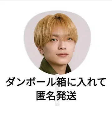 타카하시 쿄헤이 부채 나니와단시 BON BON VOYAGE