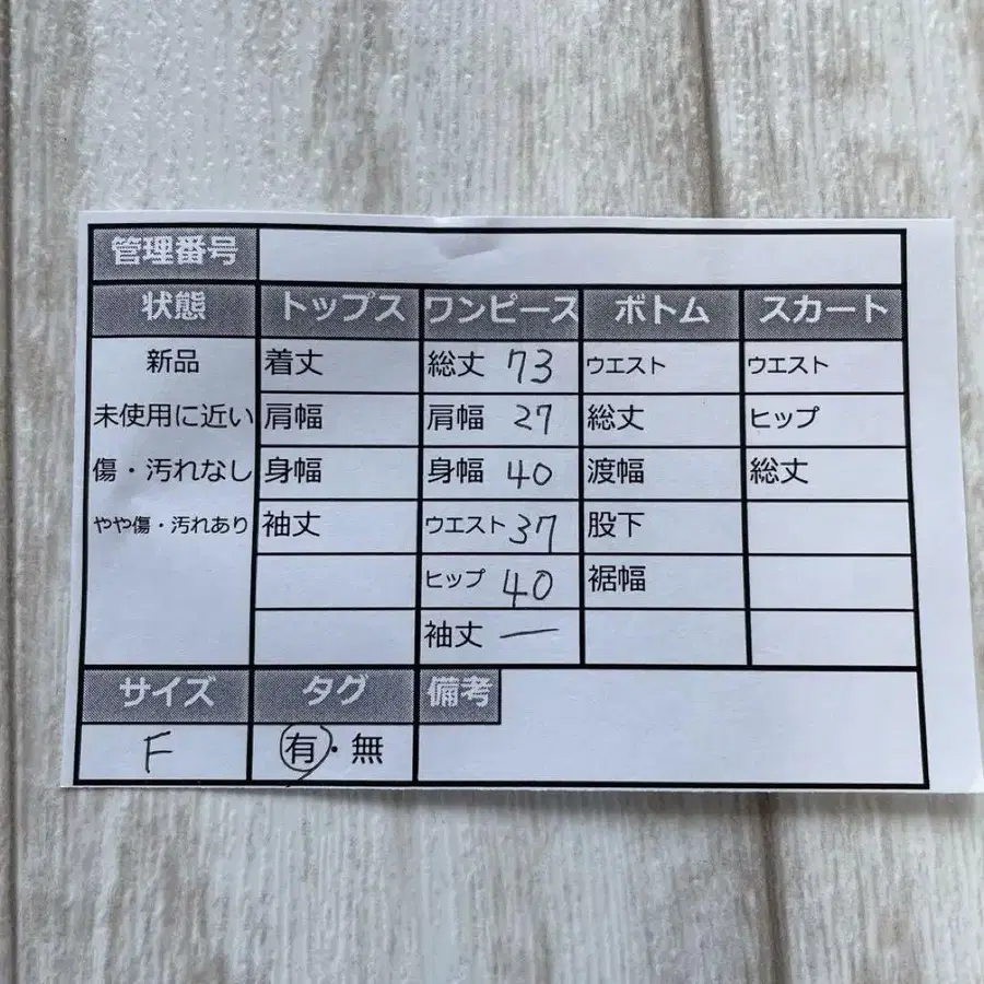 11번째 상품 이미지